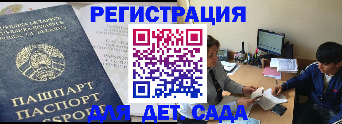 купить прописку в Саянске